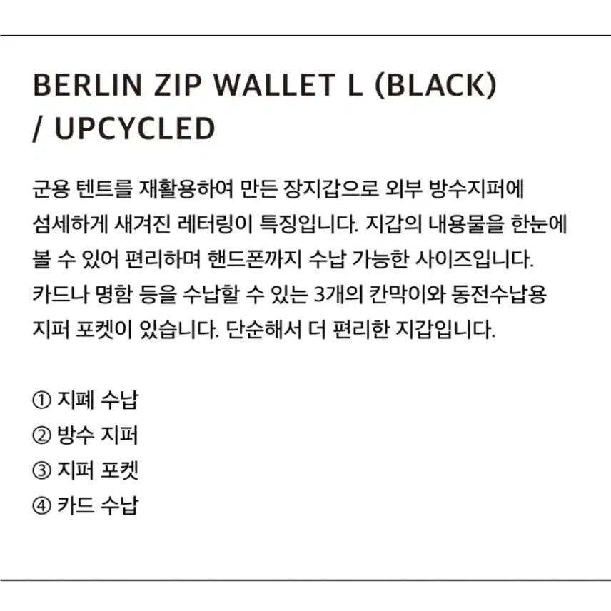 [BUNJANG] KaneiTey Wallet / 카네이테이 장지갑