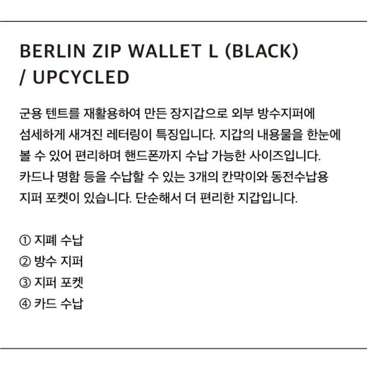 [BUNJANG] KaneiTey Wallet / 카네이테이 장지갑