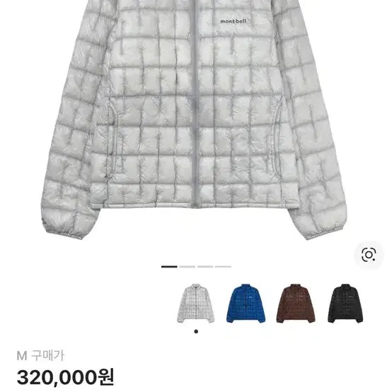 [BUNJANG] Montbell Plasma 1000 Down Jacket Light Silver M / 몽벨 플라즈마 1000 다운 자켓 라이트 실버 m