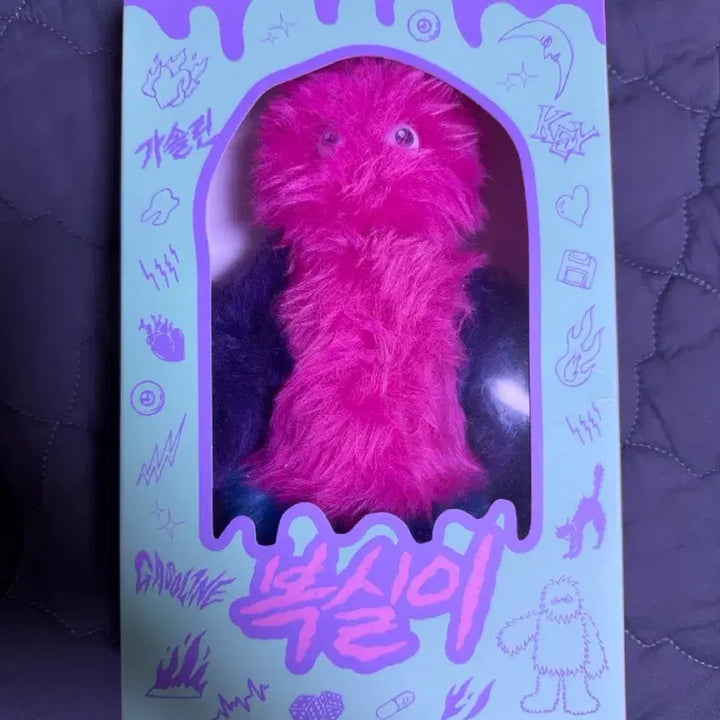 [BUNJANG] SHINee Key Boksili Plush Doll / 샤이니 키 key 복실이