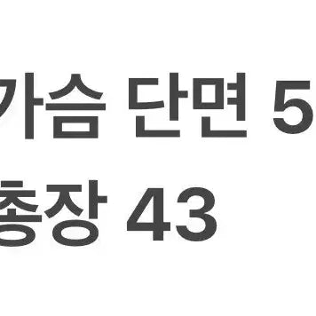 [BUNJANG] Wooyoungmi Black Hooded Zip-Up / [정품/S] 우알롱 검정색 후드 집업