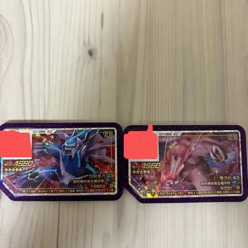 [BUNJANG] Pokemon Gaore Palkia/Dialga 5-Star Set / 싸게팝니다(일괄판매)포켓몬 가오레 5성 펄기아 / 디아루가