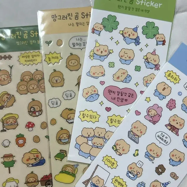 [BUNJANG] Mang-gomin Sticker Set / 망그러진 곰 망곰이 스티커 세트
