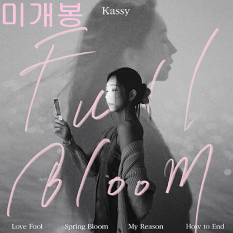 [BUNJANG] Kassy Full Bloom CD / 케이시 (Kassy) - Full Bloom (미개봉, CD)
