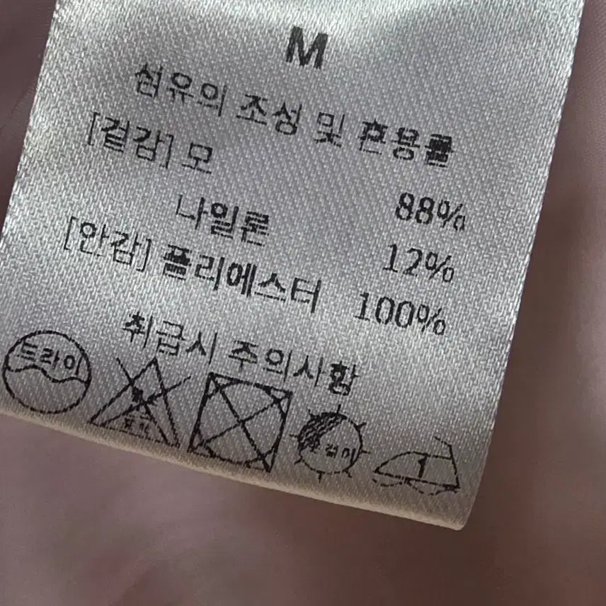 [BUNJANG] Sienne Boucle Round Jacket Lavender Pink / 시에 부클 라운드 자켓 라벤더 핑크