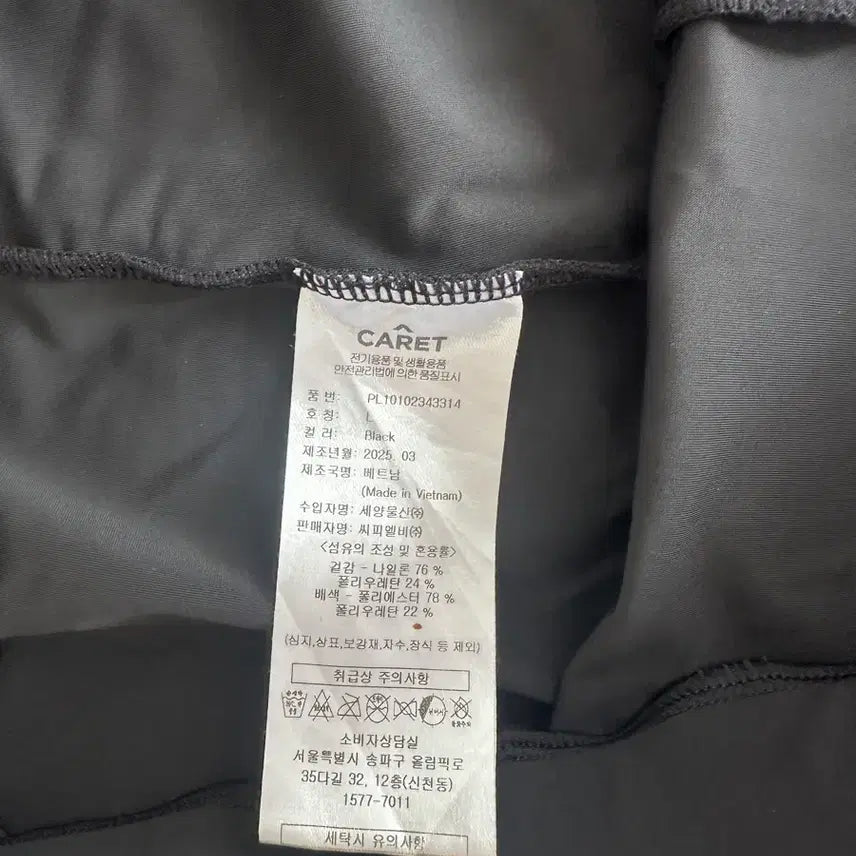 [BUNJANG] CARET Black Shorts L Size / CARET 블랙반바지 L