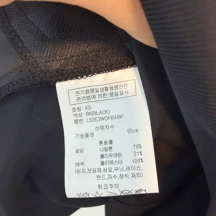 [SOLD OUT] 랑방블랑 여성 골프 원피스 블랙 XS / 미사용