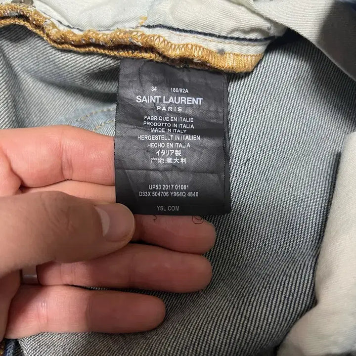 [SOLD OUT] 생로랑 / D02 M/SK-LW / 34