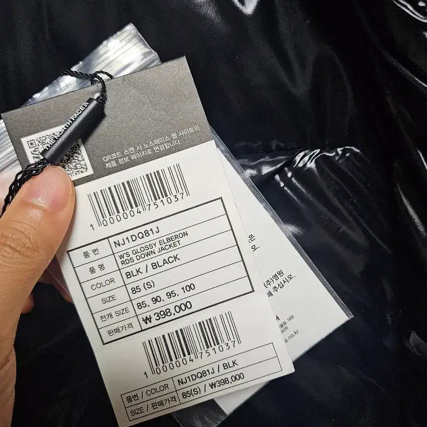 [BUNJANG] The North Face Glossy Padded Jacket / 노스페이스 글로시 패딩 새상품
