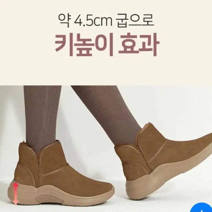 [BUNJANG] Skechers On The Go Midtown Leather Boots / 스케쳐스 온더고 소가죽 부츠 / 새상품