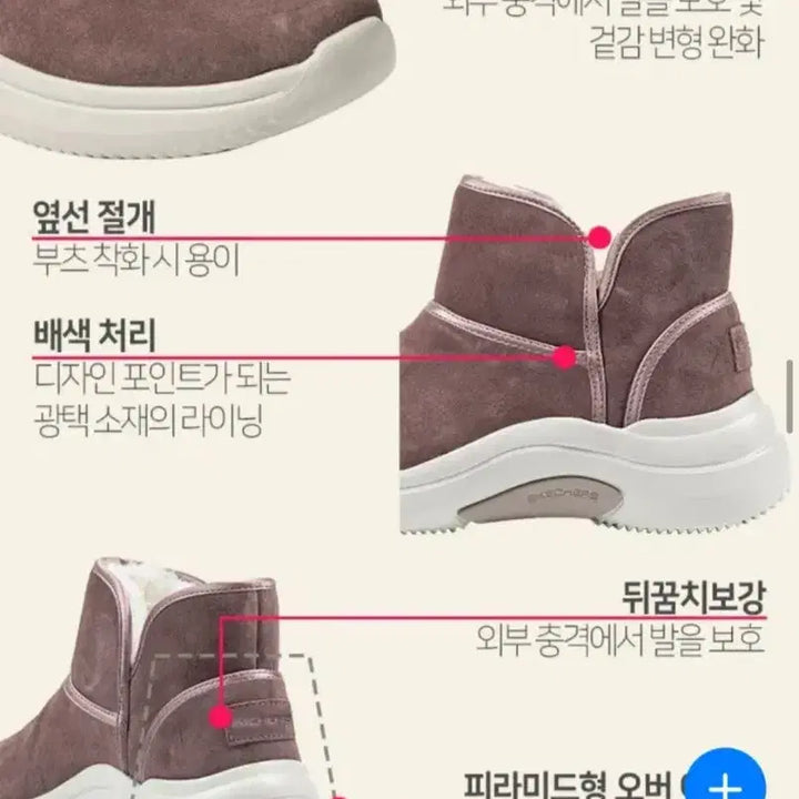 [BUNJANG] Skechers On The Go Midtown Leather Boots / 스케쳐스 온더고 소가죽 부츠 / 새상품