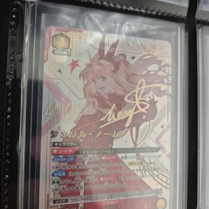 [BUNJANG] Union Arena Macross Sheryl Nome SR Card / 유니온 아레나 마크로스 MCR-1-012SR 셰릴
