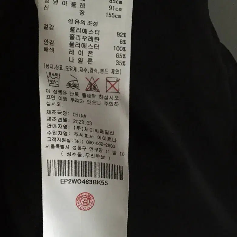 [BUNJANG] Lucky Chouette 23SS Dress (Size 55) / 23ss 에고이스트  원피스 55사이즈