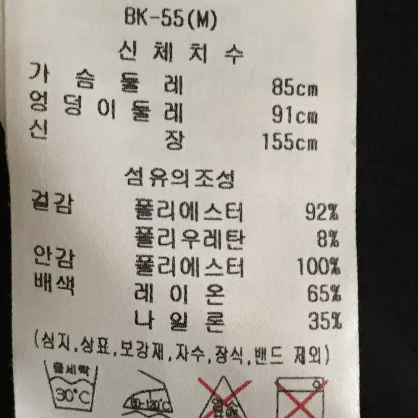 [BUNJANG] Lucky Chouette 23SS Dress (Size 55) / 23ss 에고이스트  원피스 55사이즈