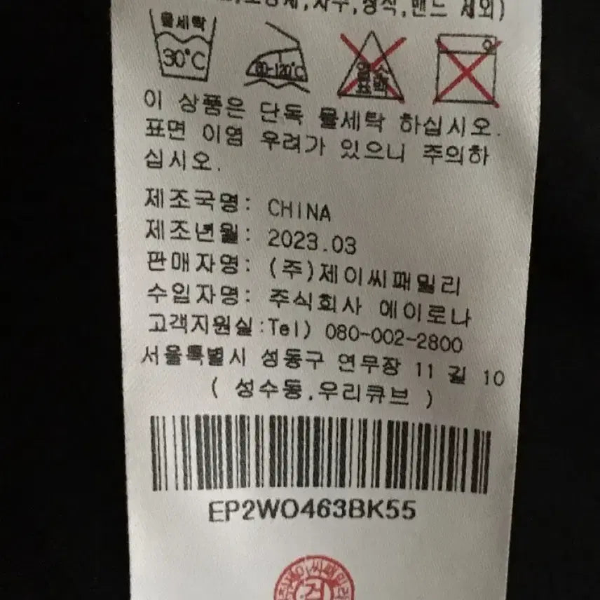 [BUNJANG] Lucky Chouette 23SS Dress (Size 55) / 23ss 에고이스트  원피스 55사이즈