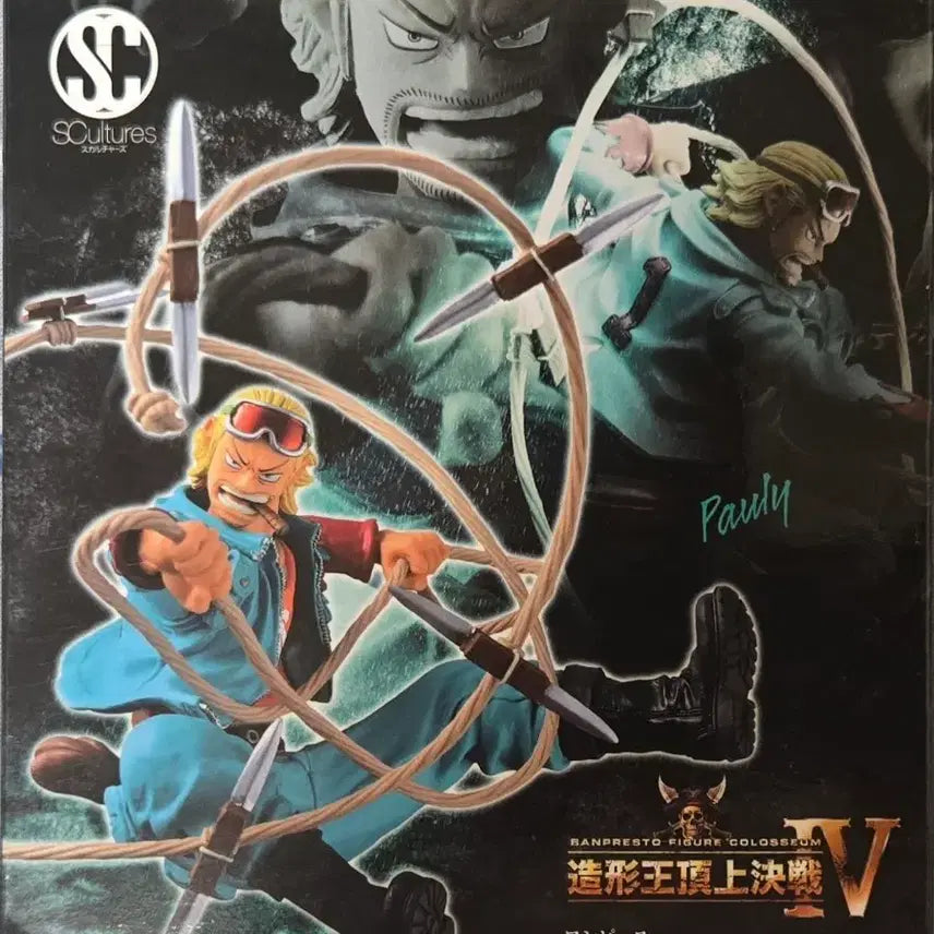 [BUNJANG] Banpresto Paulie Figure / [미개봉 새상품]반프레스토 원피스 조형왕 정상결전4 파울리