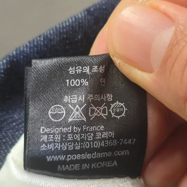 [SOLD OUT] 포에지담 데님 베렛 베레모 인디고