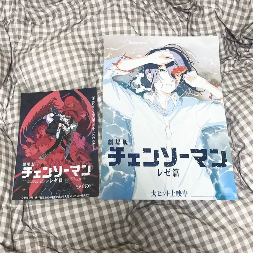 [BUNJANG] Chainsaw Man Reze Beach Shirt Poster Pamphlet / 체인소맨 레제편 특전 레제 해변 셔츠 포스터 일본 팜플렛