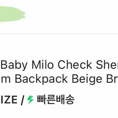[BUNJANG] BAPE Baby Milo Medium Backpack / 베이프 베이비 마일로 미디움 백팩