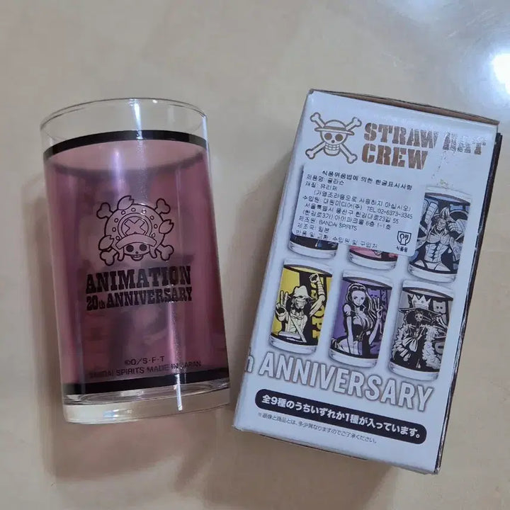 [BUNJANG] One Piece 20th Anniversary Chopper Glass Cup / [원피스] 20주년 이치방쿠지 제일복권 G상 쵸파 유리컵