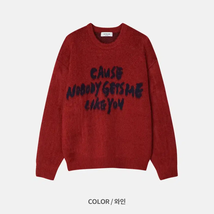 [BUNJANG] Unisex Lettering Brush Knit Sweater / [당일출고] 레터링 브러쉬 니트 커플룩 데일리룩 남녀공용