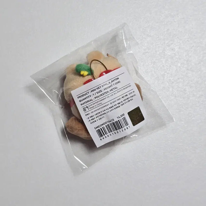 [BUNJANG] RIIZE Little RIIZE Mungryong Tanning Version Mini Keyring / 라이즈 리틀라이즈 리라즈 멍룡이 태닝 버전