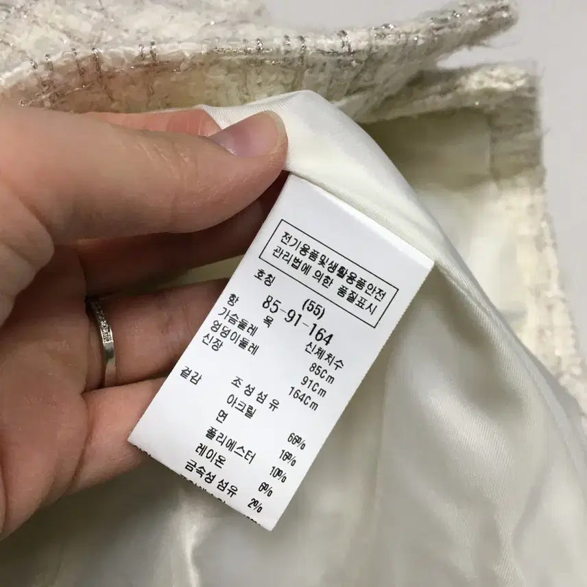 [BUNJANG] MojoSphin Tweed Jacket / 21 모조에스핀 버튼 트위드 자켓 55