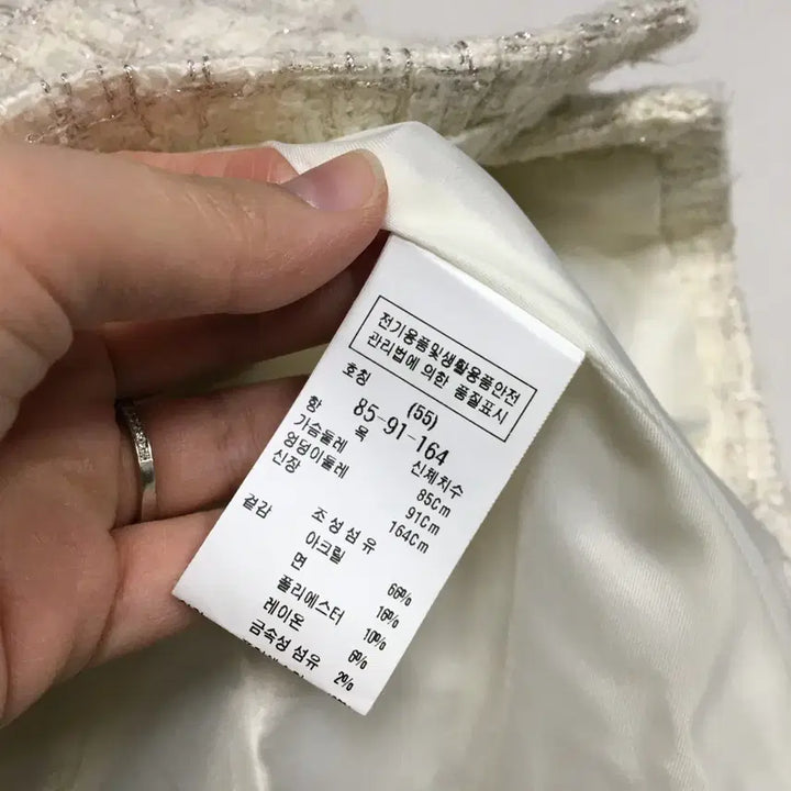 [BUNJANG] MojoSphin Tweed Jacket / 21 모조에스핀 버튼 트위드 자켓 55