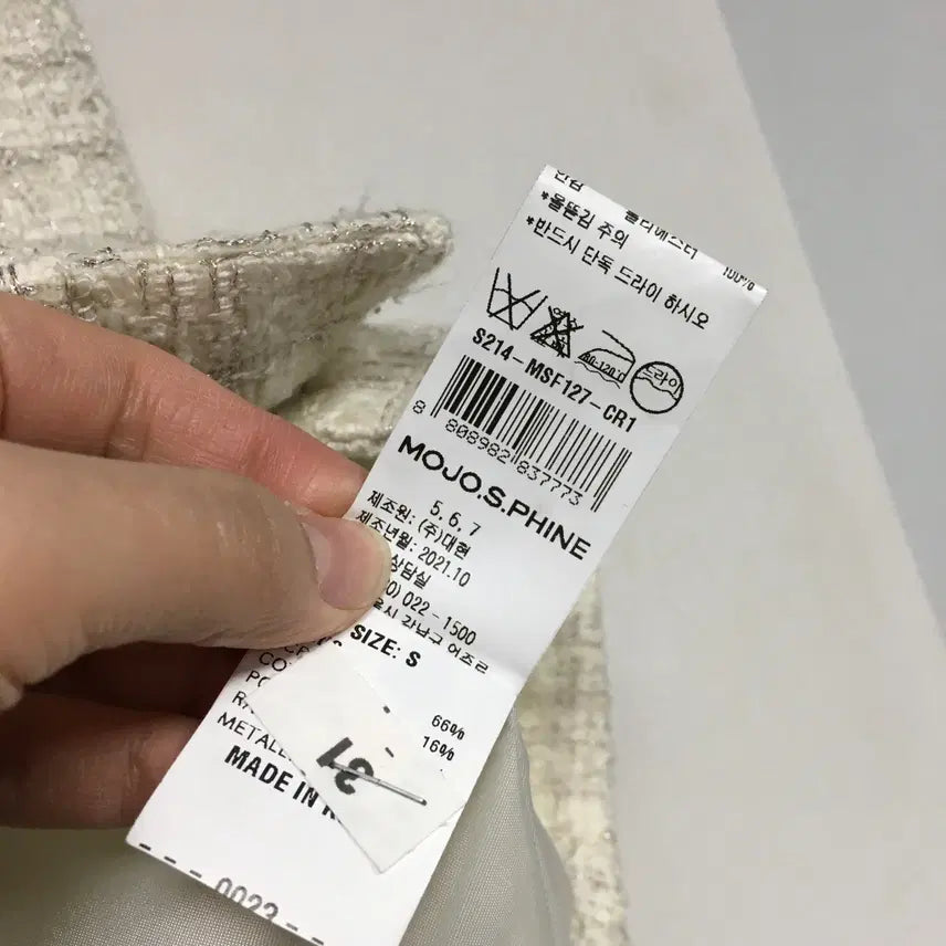 [BUNJANG] MojoSphin Tweed Jacket / 21 모조에스핀 버튼 트위드 자켓 55