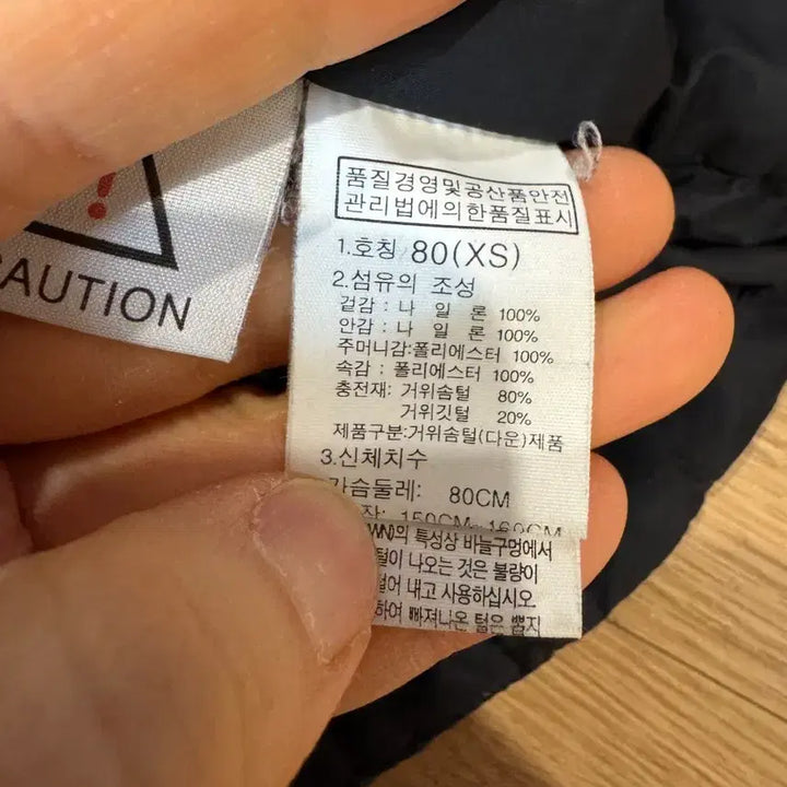 [BUNJANG] Northface Goose Down Padded Vest / Northface 노스페이스 구스 패딩 베스트