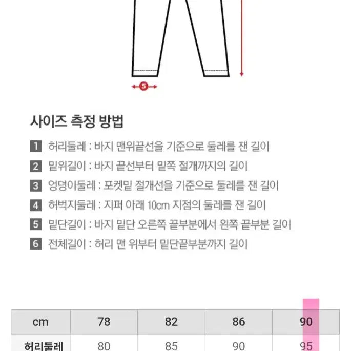 [BUNJANG] SPTCA49C11-00 Tapered Chino Pants / 9부 테이퍼드 치노 팬츠SPTCA49C11-00 카키 다크카키 브라운
