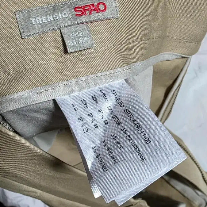 [BUNJANG] SPTCA49C11-00 Tapered Chino Pants / 9부 테이퍼드 치노 팬츠SPTCA49C11-00 카키 다크카키 브라운