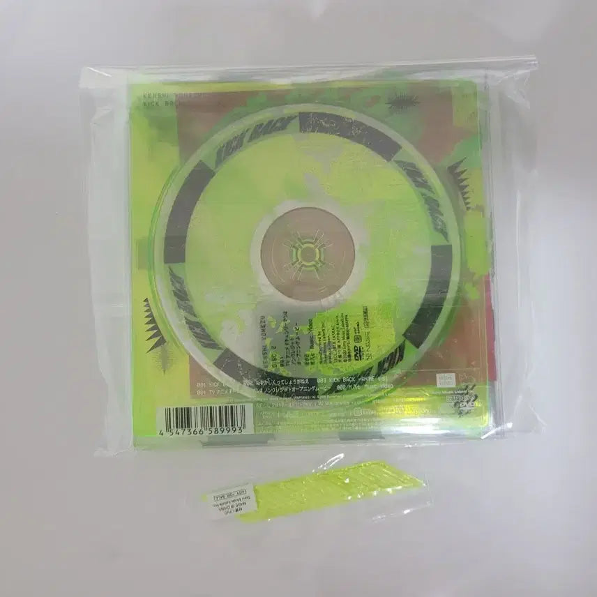 [SOLD OUT] 요네즈 켄시 체인소맨 킥백(KICK BACK) 앨범