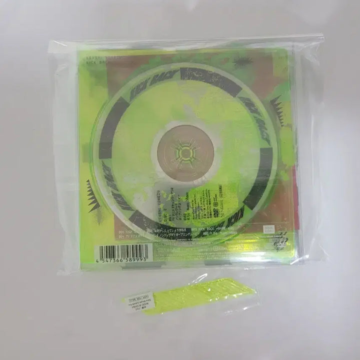 [SOLD OUT] 요네즈 켄시 체인소맨 킥백(KICK BACK) 앨범