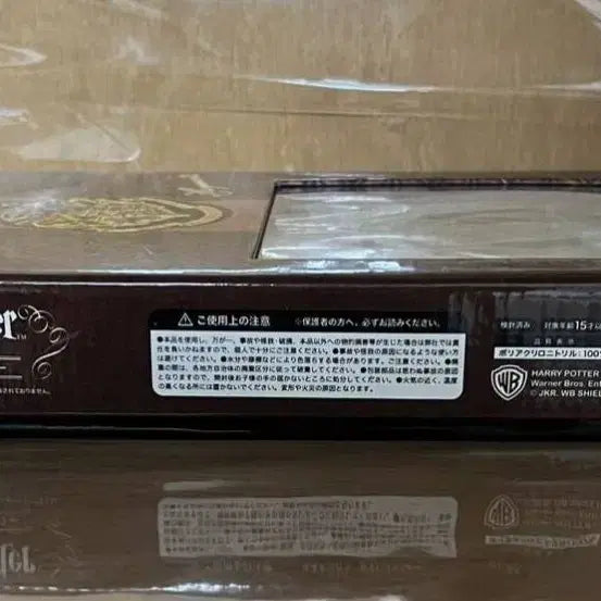 [BUNJANG] Universal Studios Japan Slytherin Scarf / 해리포터 슬리데린 목도리 USJ 새상품