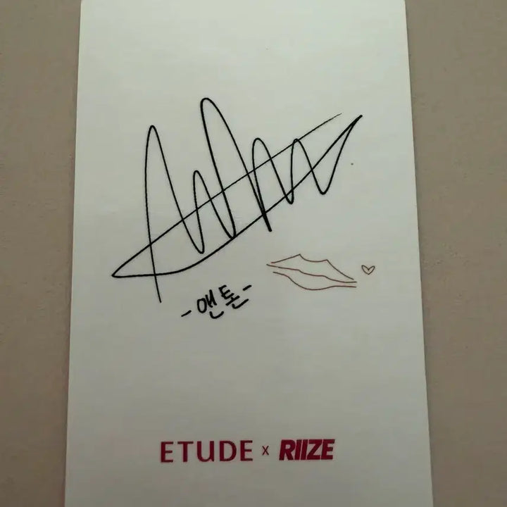 [BUNJANG] RIIZE Anton Etude Photocard / 라이즈 앤톤 에뛰드 포카