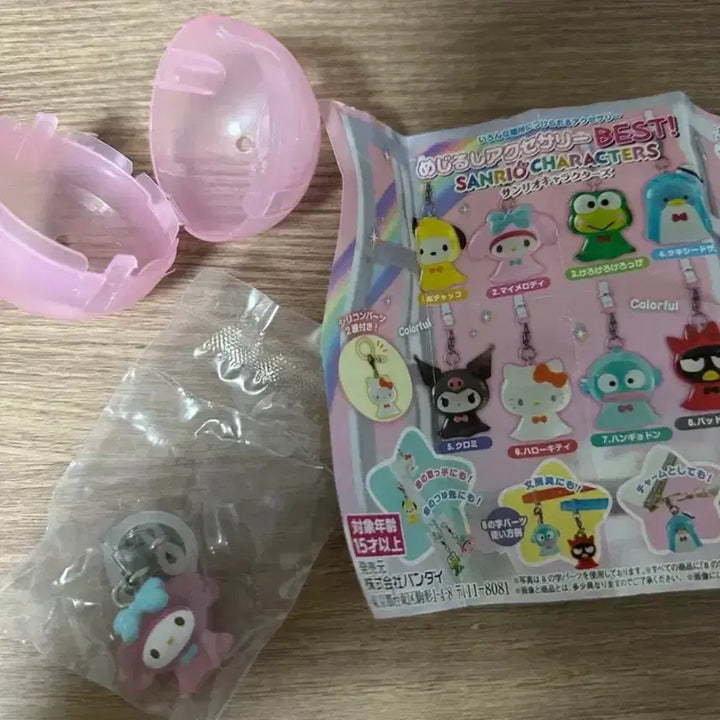 [SOLD OUT] 마이멜로디 메지루시 테루테루보즈 우비 가챠 키링 피규어