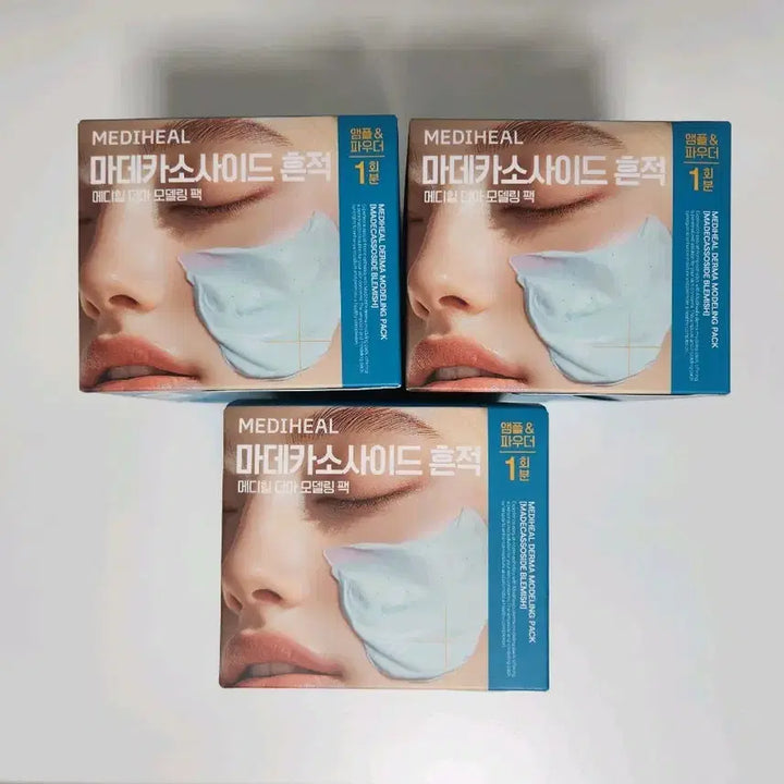 [BUNJANG] Mediheal Modeling Pack Bundle Set / 일괄/ 메디힐 모델링팩, 올리브영 마데카소사이드