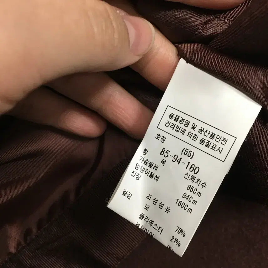 [BUNJANG] DEWL Cashmere Wool Belt Coat / DEWL 듀엘 캐시미어 울 벨트 코트 55