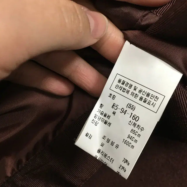 [BUNJANG] DEWL Cashmere Wool Belt Coat / DEWL 듀엘 캐시미어 울 벨트 코트 55