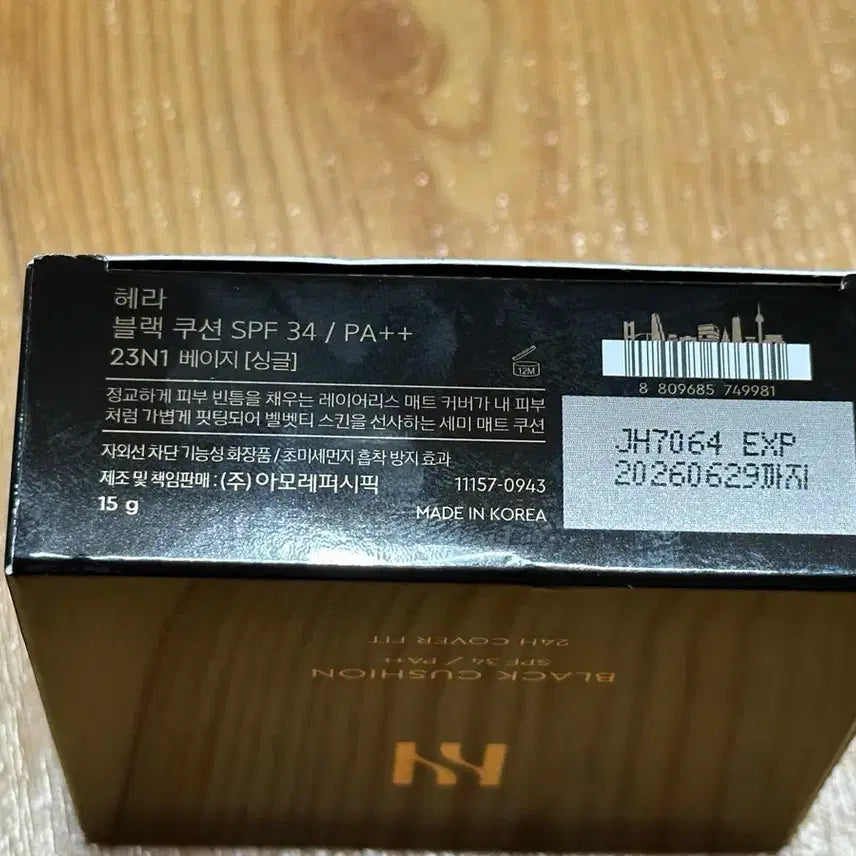 [BUNJANG] HERA Black Cushion 23N1 / 헤라 블랙 쿠션 새제품 23N1 21N1