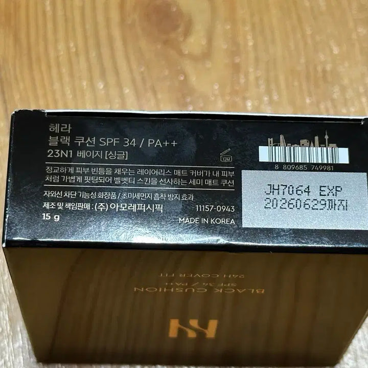 [BUNJANG] HERA Black Cushion 23N1 / 헤라 블랙 쿠션 새제품 23N1 21N1