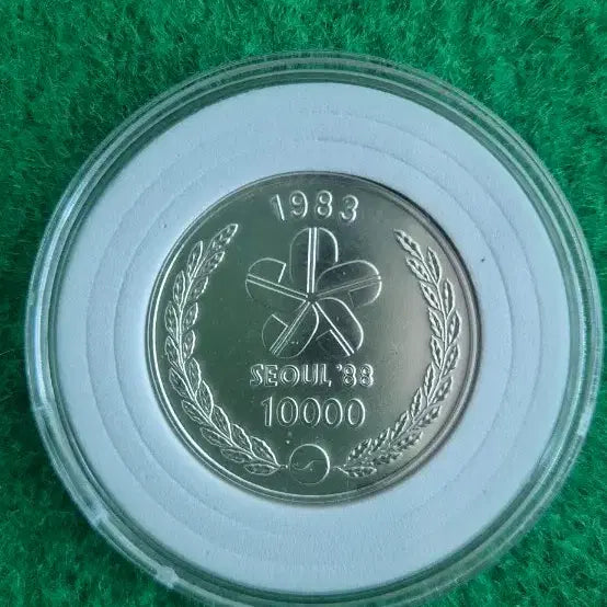 [BUNJANG] Commemorative Coin / 1988년 올림픽  유치기념 경회루/월계수 은화