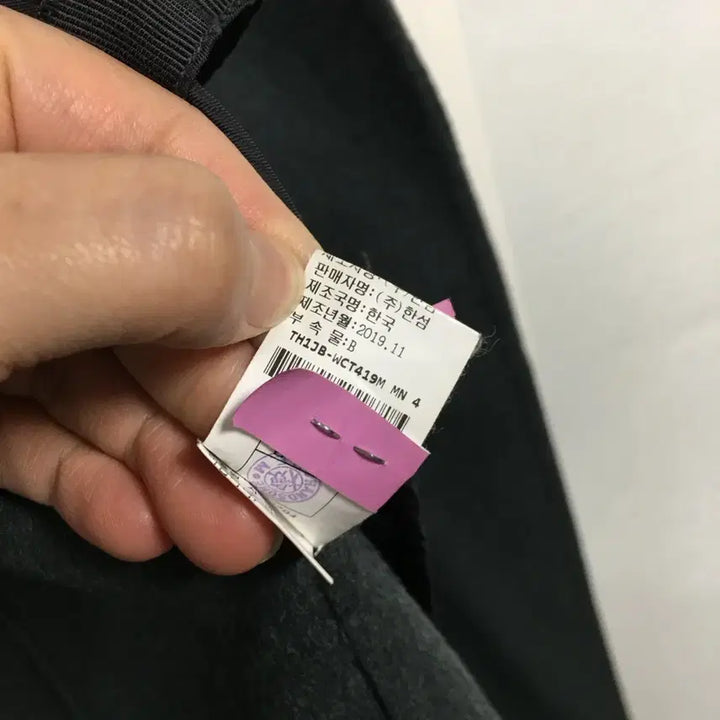 [BUNJANG] TIME Homme Cashmere Wool Coat / TIME 타임 옴므 캐시미어 울 코트 110