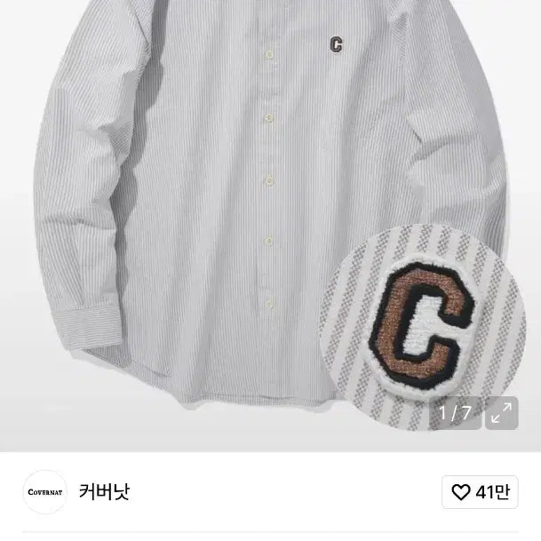 [BUNJANG] Covernat Oversized Shirt / 커버낫 오버핏남방 110 가슴65 기장80