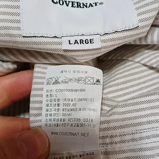 [BUNJANG] Covernat Oversized Shirt / 커버낫 오버핏남방 110 가슴65 기장80