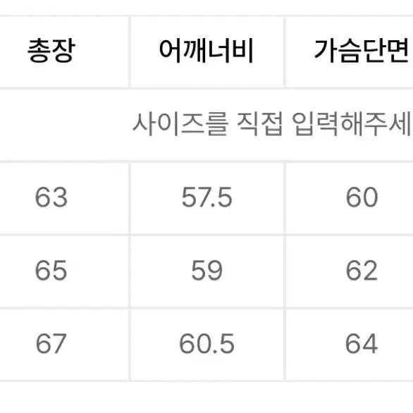 [BUNJANG] Partimento Varsity Jacket Khaki / 파르티멘토 신슐레이트 멜톤 바시티 자켓 카키