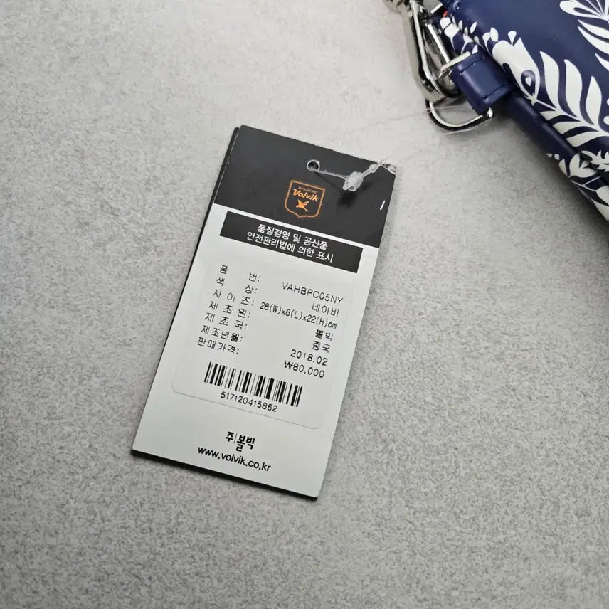 [BUNJANG] Volvik Shoulder Bag / 오늘만이가격!!  볼빅 미사용품 남녀공용  숄더백  맨스백