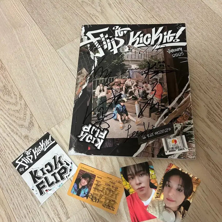 킥플립 싸인앨범