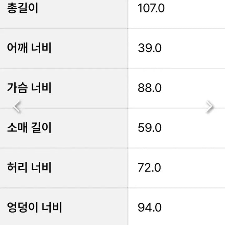 [BUNJANG] 쟈니헤잇재즈 원피스 36 새상품급 / 쟈니헤잇재즈 원피스 36 새상품급